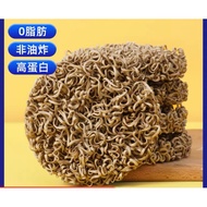 Soba Noodles Instant Noodles 0 Fat No Saccharin Konjac Meal Replacement Reduce Staple Food Low-Fat Instant Noodles No-Cooking Noodle