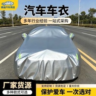 Car Cover Sunshade Heat Insulation Sunscreen Rainproof Waterproof Car suv Universal Full Cover Car C