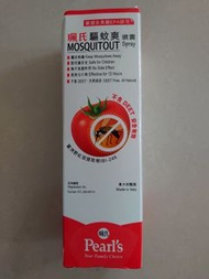 珮氏驅蚊爽噴霧