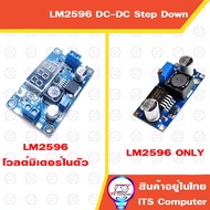 LM2596 DC-DC Step Down Buck Converter LM2596S Voltage Regulator Circuit