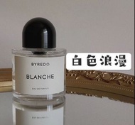 現貨正品 BYREDO 返璞歸真 Blanche 香水