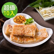 【中山招待所】 頂級干貝蝦醬蘿蔔糕10入組