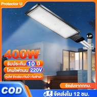 ไฟถนน สปอร์ตไลท์ ไฟLED 220V โคมไฟถนน ไฟถนนวิศวกรรม 400W IP67 ทนทานต่อพายุและฟ้าผ่า สปอตไลท์ น้ำท่วม