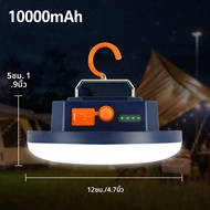10000mAh LED เต็นท์โคมไฟแบบชาร์จไฟได้แบบพกพาฉุกเฉิน Night Market Light Outdoor Camping หลอดไฟไฟฉาย H