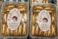 小珍珠，香蔥牛軋餅，十六入一盒，另外也有甜滿，蜜密，佳賓餅家，嶼香，牛軋餅名店.代買牛軋餅.都可以寄出給買家超取.