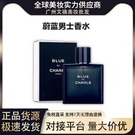 Free Gift Box Azure Men's Perfume Fragrance Eau De Toilette Azure Perfume 50ml 100ml Fragrance