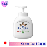 LION Kirei Kirei medicated liquid beautiful hand soap 100% original made in japan