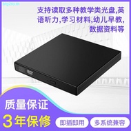 Computer USB External Optical Drive DVD VCD Player Notebook Portable Mobile Optical Drive CD Engraving Recorder Drive-Free