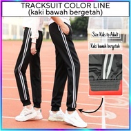 Tracksuit Kids & Adult Tracksuit Budak Tracksuit Dewasa Tracksuit Panjang KGT Line Berwarna Kaki Ber