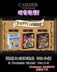 [日版ONE PIECE TCG] ⚓️海賊王咭牌遊戲 - 9格卡簿🏴‍☠️ #航海王 #海賊王 #TCG #集換式卡牌