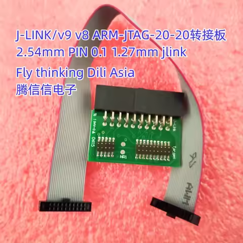 JTAG (2x10 2.54mm) to SWD (2x10 1.27mm) Cable Adapter board HPI-0195C ULINK PRO J-LINK/v9 v8 ARM-JTA