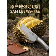 SAM LEE PISAU DURIAN (LARGE) STAINLESS STEEL DURIAN KNIFE  M2222 SINCE 1970 WITH CAVER