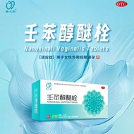 Wife's Love Non-benz Wife's Love Non-benz Ether Bolt 0.1g * 6Pcs/Box Wife's Love Non-benz Ether Bolt