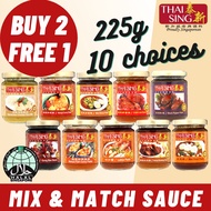 Bundle Mix and Match Laksa, Chicken Rice Instant Sauce 225g