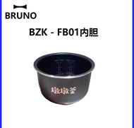 Mini Smart Electric Rice Cooker Bruno Small Dumpling for 1-2 People Multi-Function Kitchen Appliance