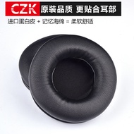 Suitable for Razer Kraken Pro Kraken Pro Standard Edition Earmuffs Edifier HECATE G4 Earphone Case E