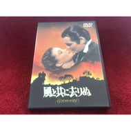 Universal DVD Gone with the Wind Condition As Shown In the Cover Photo ZD24-15