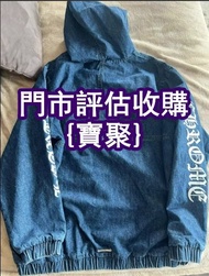 長期高價 克羅心chrome hearts 外套 名牌衣服 紀梵希（Givenchy） 奢侈品 路易威登（Louis Vuitton） 全新 衛衣 古馳（GUCCI） 古馳GUCCI，路易威登lv，思
