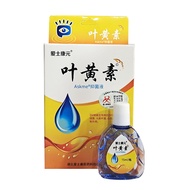 Wholesale Escon Yuan Lutein Antibacterial Liquid AL9+280/AL9+280/0808