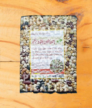 Colorful Beans ถั่วหลากสี ถั่วสิบทิศ 500g ถั่วออแกนิค เพื่อสุขภาพ ออแกนิก Organic Season Bean ออแกนิ