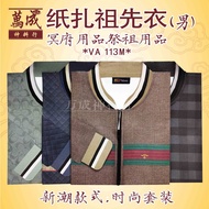 Ancestor Clothes/PAPER Tie Men's New Jacket/VA113M/Men's Fashion Coat/JOSS PAPER/Wancheng Shen Material Shop