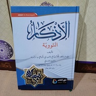 Adzkar's book nawawi nurul ilmi Adkar'sAN