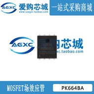 10PCS/LOT PK664BA Patch DFN5X6-8 Printing PK664BA Single N Channel 30V114A Field Effect Tube
