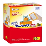 S.T。 Onpax Mini 不沾鍋 30 片