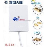High Gain 15dBi CRC9 TS9 SMA LTE/3G Antenna Router Antenna Network Card 4G 3G C25