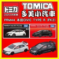 [2025] September New Car TOMICA TYPE R (FK2)