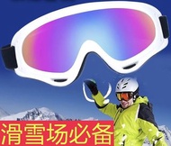 防霧 防UV400衝擊護目鏡😎 可以滑雪⛷️🧗🏿‍♀️🚵‍♂️