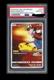 PSA 10‼️‼️寶可夢卡 PTCG 赤紅的皮卡丘 2018 270/SM-P PROMO 寶可夢中心20週年紀念特典 日版