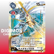 Digimon Card BT5-111 SEC Omnimon (X Antibody) | Japanese TCG White