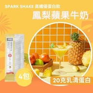 SPARK PROTEIN - 乳清蛋白 鳳梨蘋果牛奶（4 入）- 一分甜