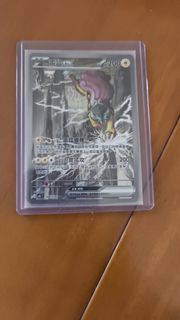 雷公ex sar M6