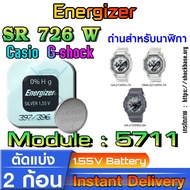 Battery For casio g shock module NO.5711 Watch Genuine Direct Model From Energizer sr726w 396