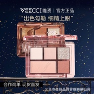 Weizi Eyeshadow Palette Multicolor Eyeshadow Nightmare Five-Color Eyeshadow Palette One Palette Mult