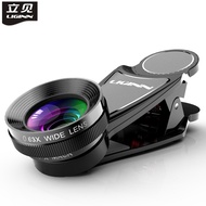 LIGINN Immediately visible G Department0.63X Wide Angle+15X Macro 2-in-1 Universal External Phone Le