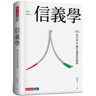 Belief: ESG First Walker 10 Innovative With Temperature 11100968906 Taaaze Reading Book Life Online 