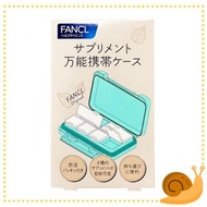 FANCL - 防潮密封便攜式多用途防潮藥盒 1pcs (04660) [平行進口] *不同包裝版本可能隨機出貨*