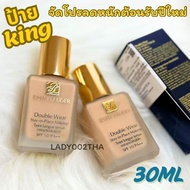 Eestee Double Wear Stay-In-Place Makeup SPF 10/PA++ #1C1 Cool Bone 30ml ป้ายคิง