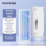MCHOSE G75 Pro Wireless Bluetooth Three Mode Keyboard 75 Layout Gasket Structure 16 Million Color RG