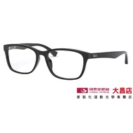 Ray Ban RB5315D Optical Frame Popular Official Certification Authorized Exclusive Store