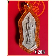 THAI AMULET 泰国佛牌 招财 好运连连 富裕行走佛 龙婆堪布 PHRA LEELA LP KHAMBU LP KAMBU