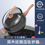 German Black King Kong Micro Pressure Medical Stone Wok Non-Stick Pan Frying Pan Universal Pan Household Wok Frying Pan