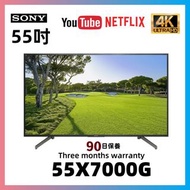 55吋4K SMART TV SONY55X7000G WiFi上網智能電視