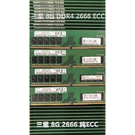 Samsung 16G 8G 1RX8 PC4-2666V 2400T server RAM Original DDR4 ECC UDIMM REG Memory module kit Origina