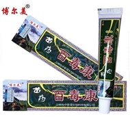 Baidukang Ointment Fire Balm Ointment External Use Anti-itch Cream Skin Itching Allergy Dermatitis E
