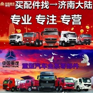 Suitable for Sinotruk T7H Shandeka Air Seat Height Adjustment Valve A7Controller T5G Car Seat