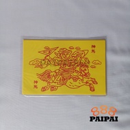 Sin Be / Prayer Paper